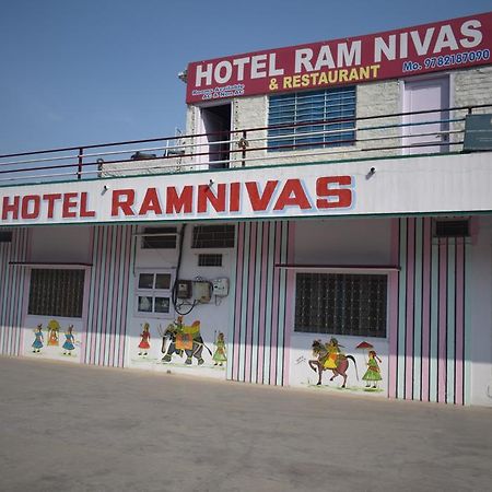 Hotel Ramnivas Udaipur Exteriör bild